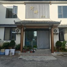 河畔客栈(润达店)