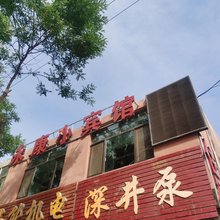 张掖永康小宾馆