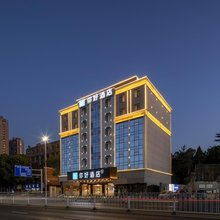 你好酒店(安庆菱湖公园店)
