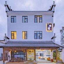 婺源漫途民宿(高铁站店)