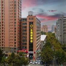 东海岸智选酒店(雅青美食街店)