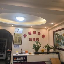 昆明顺昭源宾馆