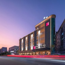 广州萨维尔洲邑酒店(番禺长隆板桥地铁站)