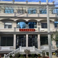 齐力满居客栈(昆明石林店)