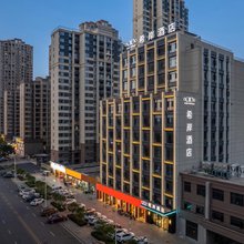 希岸酒店(南昌望城新区店)