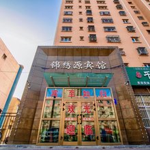 沙湾锦绣源宾馆