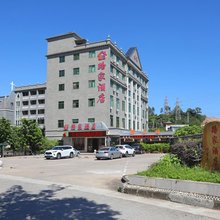 梅州市路家酒店(客家博物馆店)
