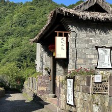 宁波道地小筑民宿