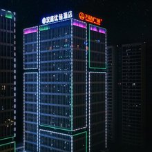 汉庭优佳酒店(怀化高铁南站万达店)