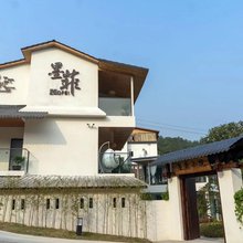 墨菲民宿(重庆南山店)