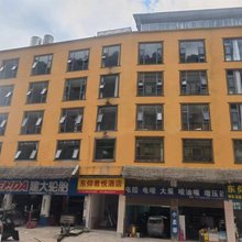 东仰君悦酒店