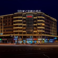 蒙之旅精选酒店(呼和浩特火车站地铁站新华广场店)