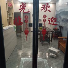聚贤楼民宿(南华寺店)