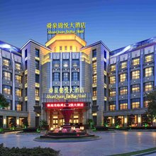 绍兴舜泉锦悦大酒店