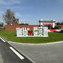 芦花里民宿