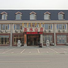 前郭圣水山庄