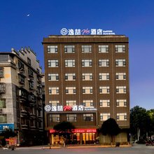 逸喆plus酒店(富川园区大厦民族文化广场店)