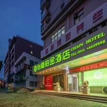 怡嘉铂金酒店(屏淮路高邮市政府店)