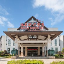 咸宁温泉谷大酒店(潜山国家森林公园店)