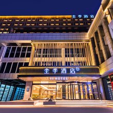 全季酒店(天津中北海泰汽车园店)