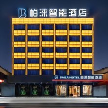 监利柏涞智能酒店