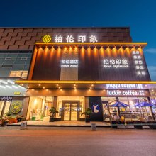 东莞柏伦酒店(中南广场店)