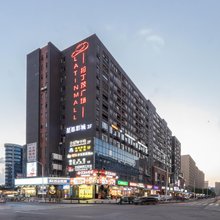 雅仕阁(广州白云机场清塘地铁站店)