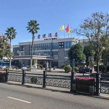 宁波奉化溪口君璞酒店