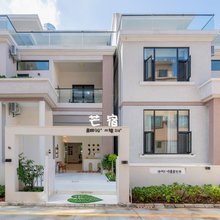 芒宿·城市度假民宿(芒市广场丙午路店)
