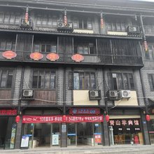 洪安古镇六一宾馆