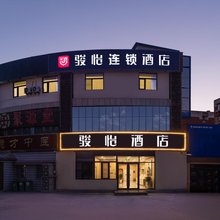 骏怡酒店(宜兴埠北地铁站店)