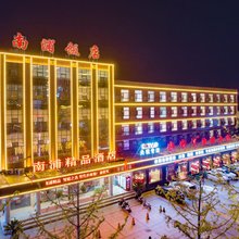 潜江南浦精品酒店(水牛城购物广场龙虾街店)
