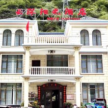 云深阳光民宿
