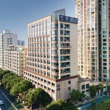 全季酒店(漳州胜利东路店)