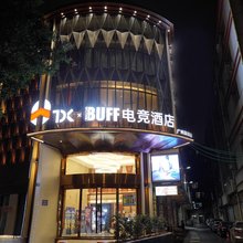 TOK BUFF电竞酒店(广州白云火车站三元里店)