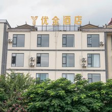 优全民宿