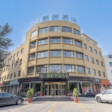 盛泰酒店(枣庄振兴中路店)