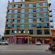 铜仁隆源酒店