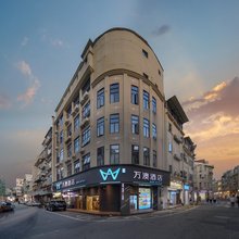 万澳酒店(厦门中山路鼓浪屿码头店)