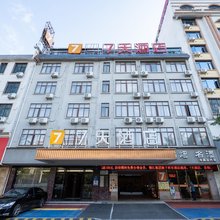 7天酒店(赣州定南火车站店)