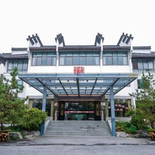 歙县鲍家花园大酒店