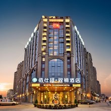 佰仕廷双楠酒店(成都红牌楼地铁站店)