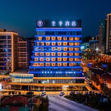 全季酒店(延安新区吾悦广场店)