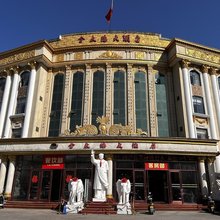 金太阳大酒店(洛阳龙门高铁站关林市场店)
