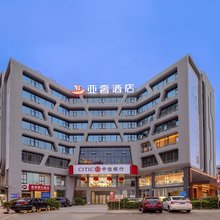 YarLux亚奢酒店(柳州窑埠古镇万象城店)