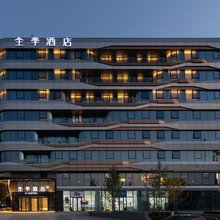 全季酒店(北京北清路永丰科技园店)
