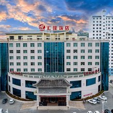 临夏汇隆饭店