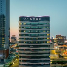 希岸酒店(济南西站会展中心宜家店)