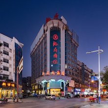 桑植新天大酒店