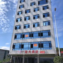 城步一诺大酒店